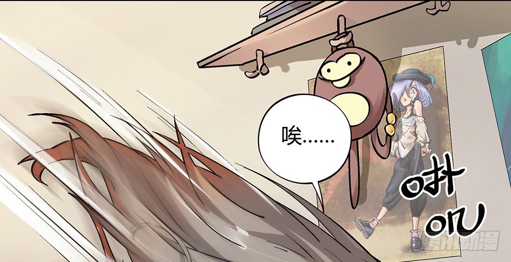 再也不想有交集！(1/2)-第25话