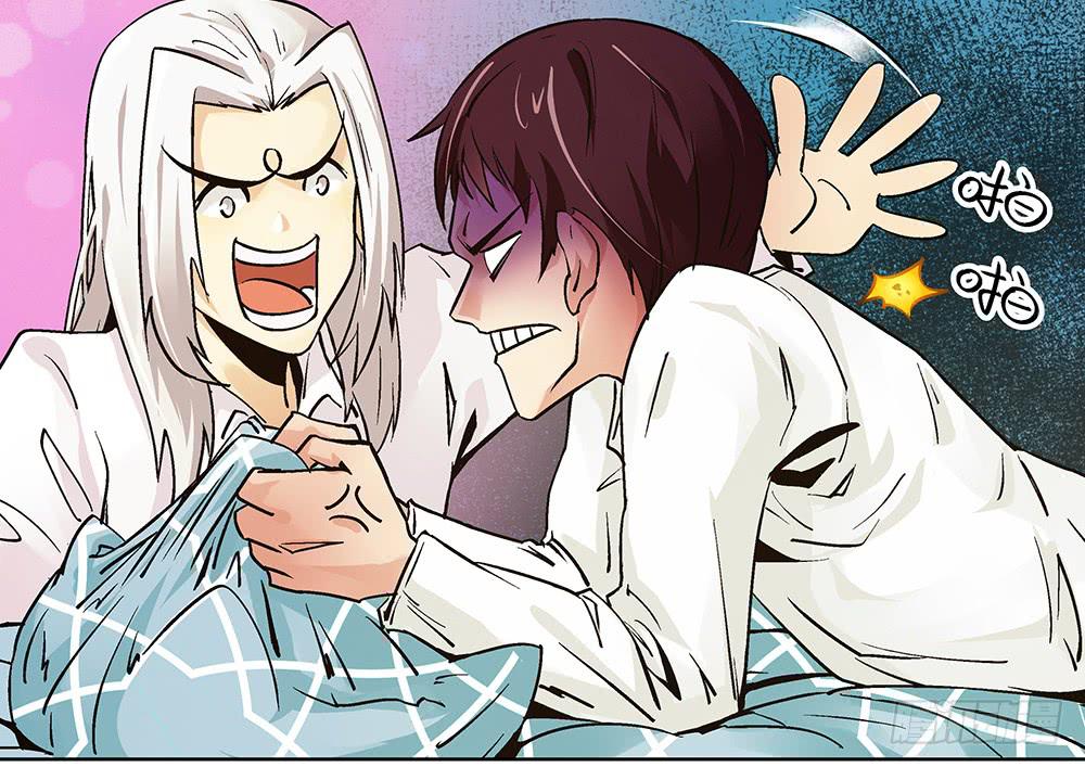 再也不想有交集！(1/2)-第25话