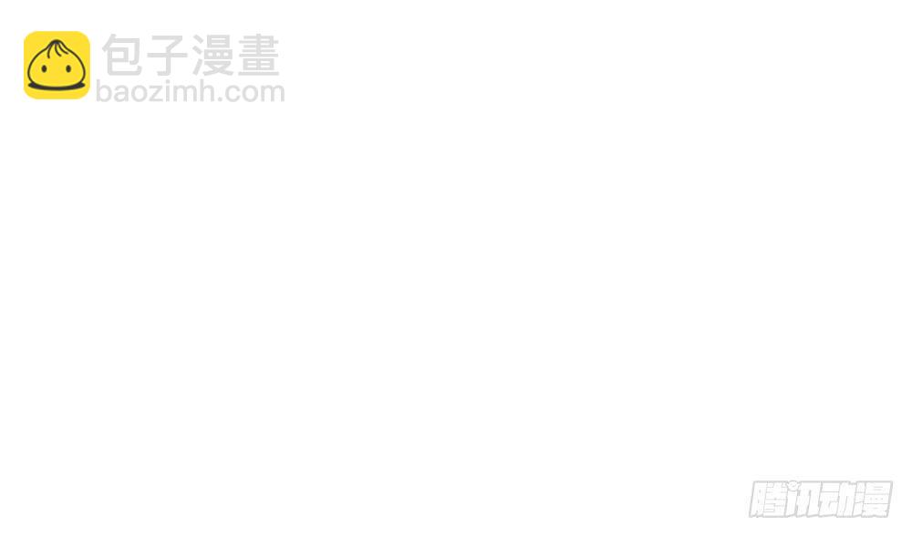 交彗之日 - 再也不想有交集！(2/2) - 2