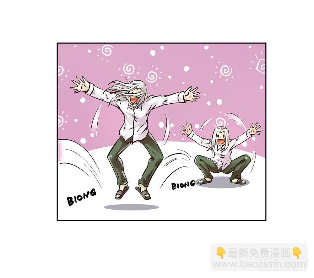 交彗之日 - 再也不想有交集！(2/2) - 1