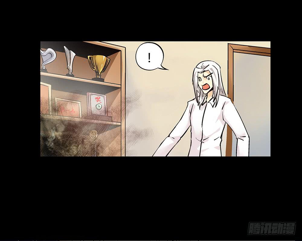 再也不想有交集！(1/2)-第25话