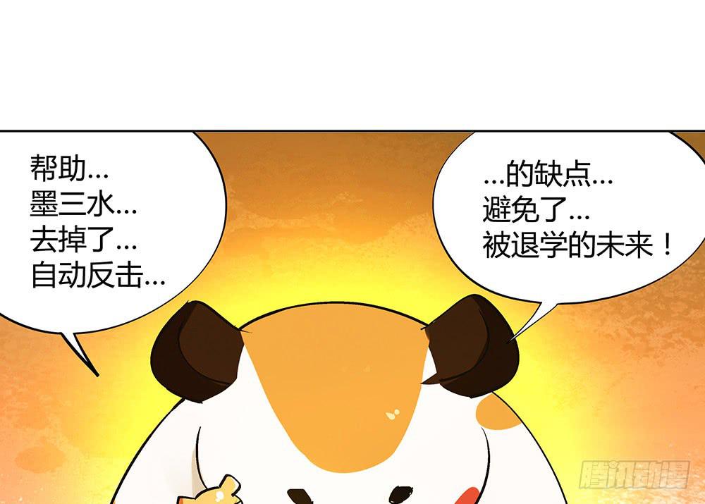 神仙的功德簿(1/2)-第27话