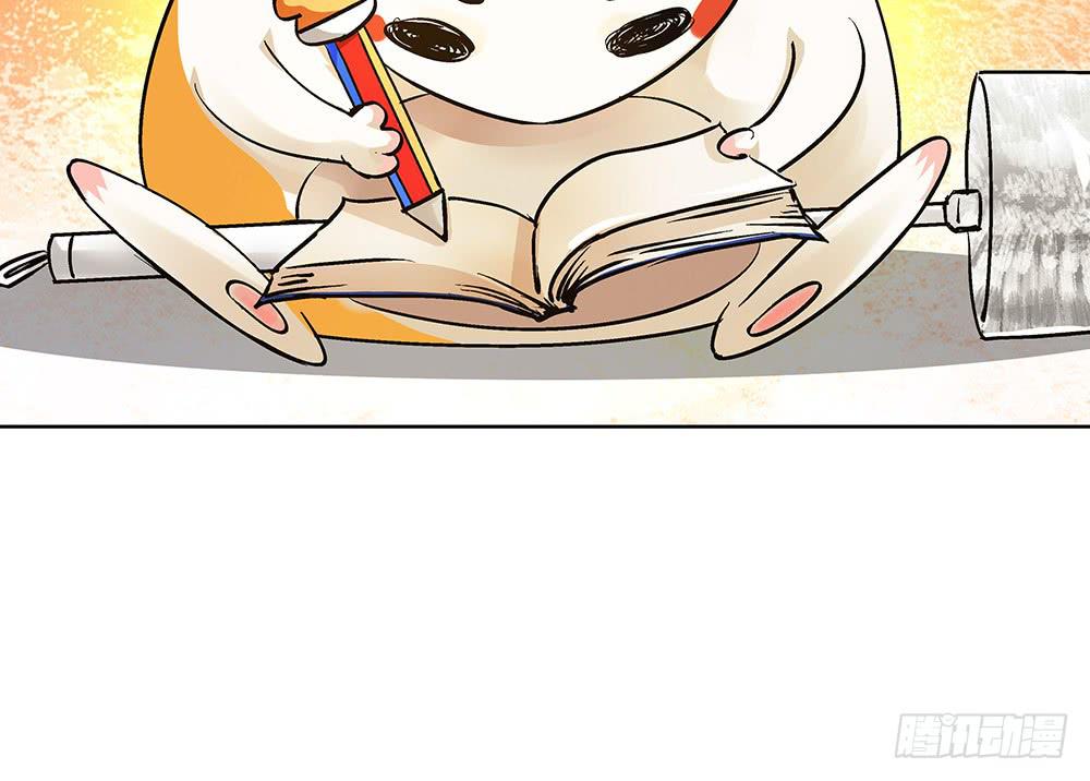 神仙的功德簿(1/2)-第27话