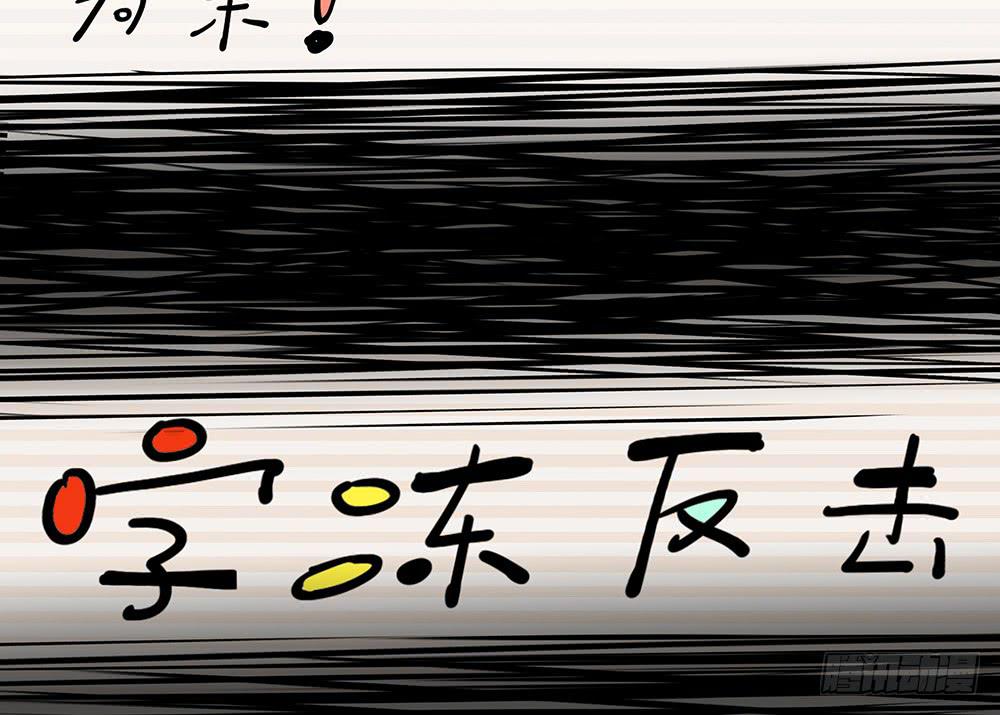 神仙的功德簿(1/2)-第27话