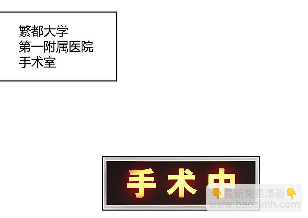 神仙的功德簿(1/2)-第27话