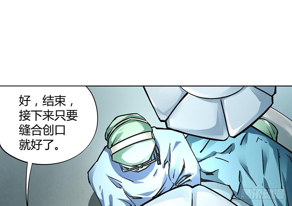 神仙的功德簿(1/2)-第27话