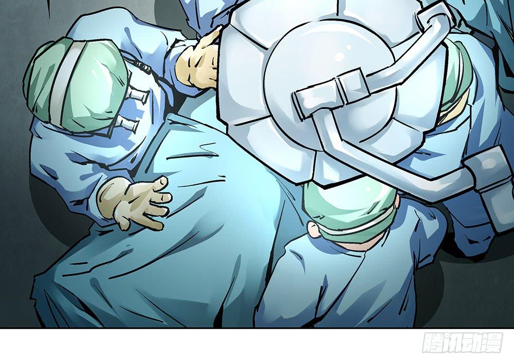 神仙的功德簿(1/2)-第27话