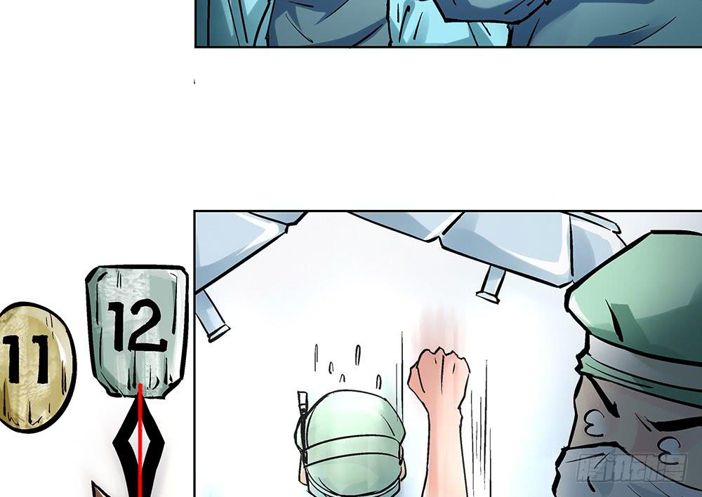 神仙的功德簿(1/2)-第27话