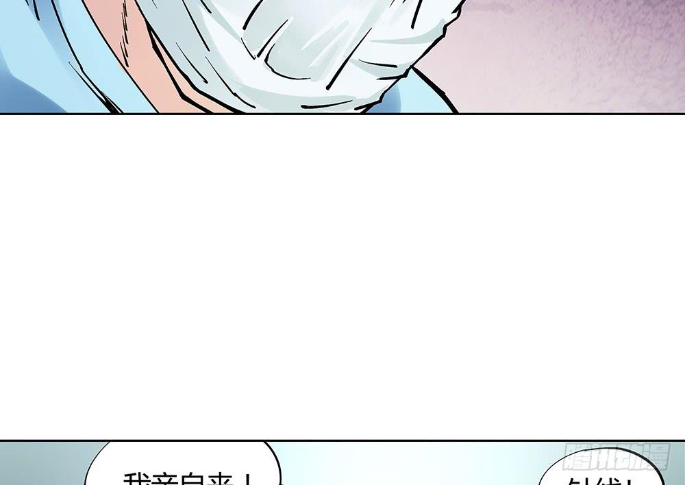 神仙的功德簿(1/2)-第27话