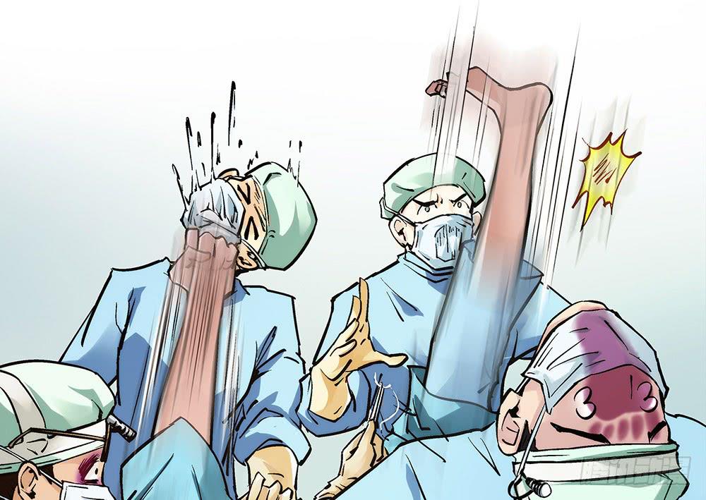 神仙的功德簿(1/2)-第27话