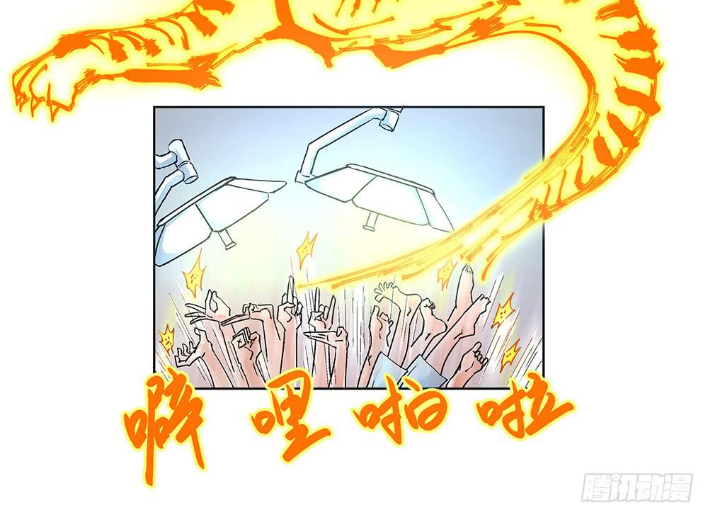 神仙的功德簿(1/2)-第27话