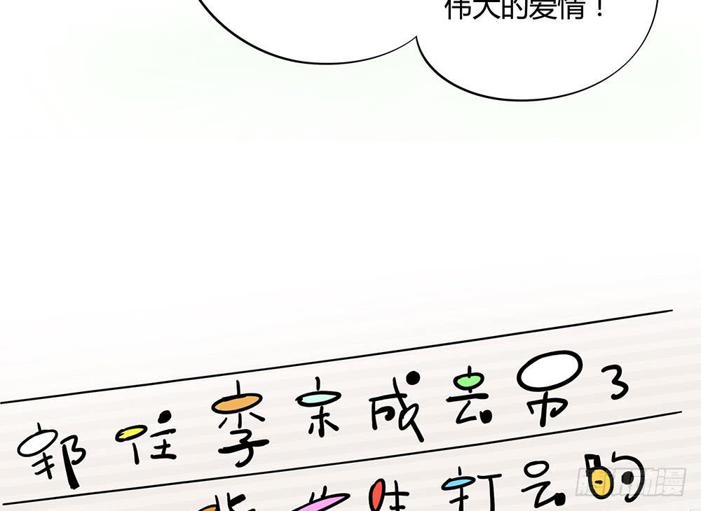 神仙的功德簿(1/2)-第27话