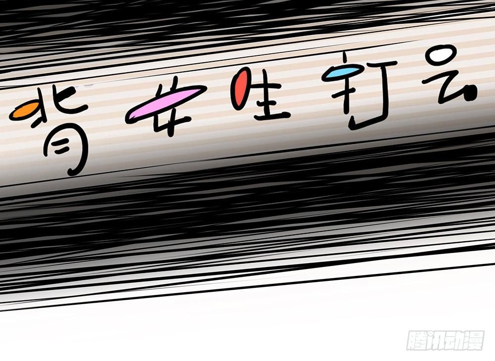 神仙的功德簿(1/2)-第27话