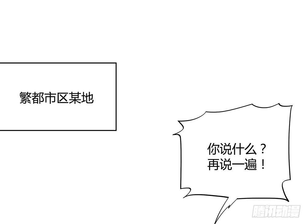 神仙的功德簿(1/2)-第27话