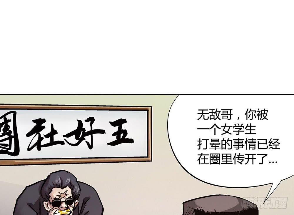 神仙的功德簿(1/2)-第27话