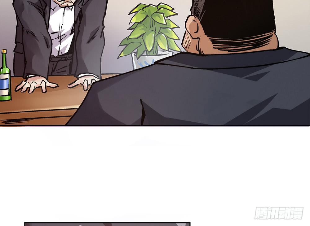 神仙的功德簿(1/2)-第27话