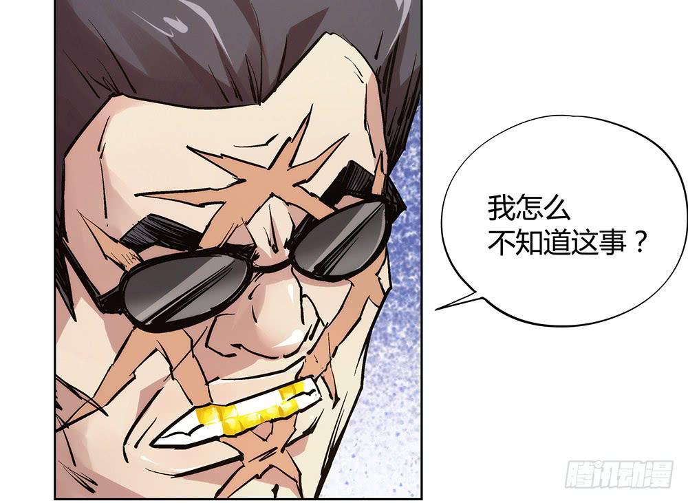 神仙的功德簿(1/2)-第27话