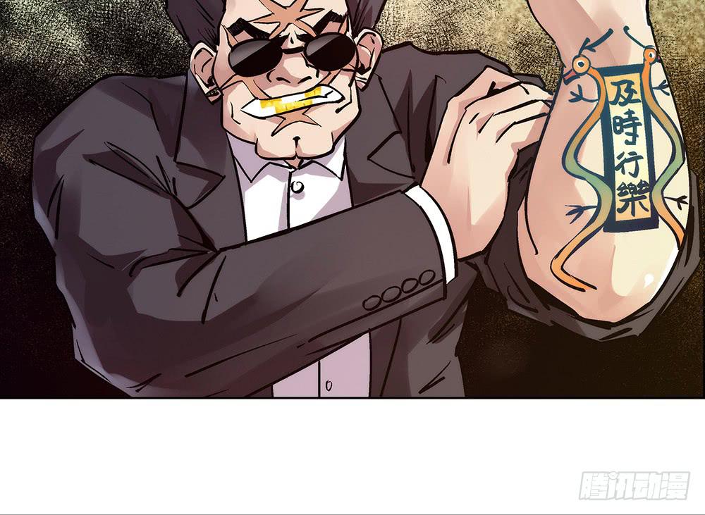 神仙的功德簿(1/2)-第27话