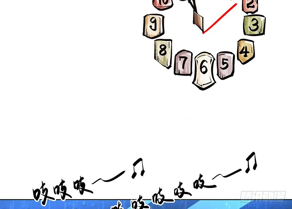 神仙的功德簿(1/2)-第27话