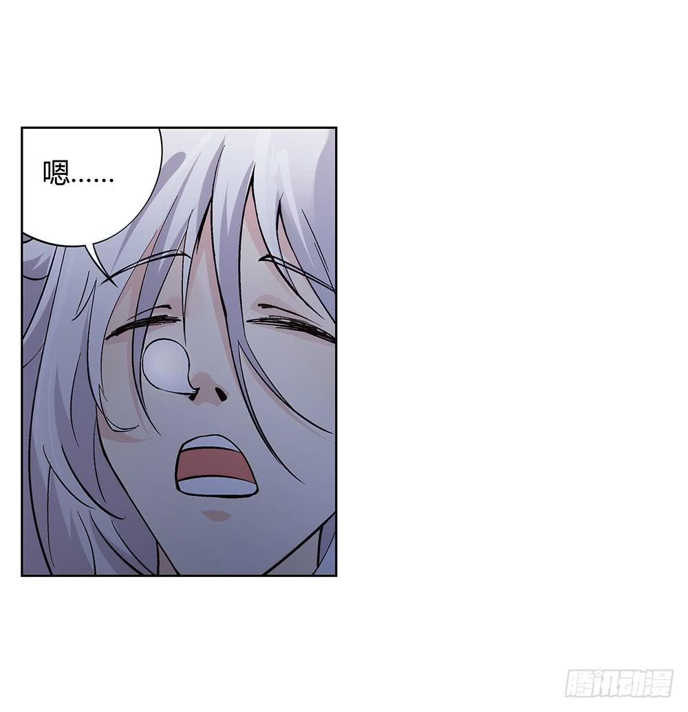 吾好梦中许愿-第29话