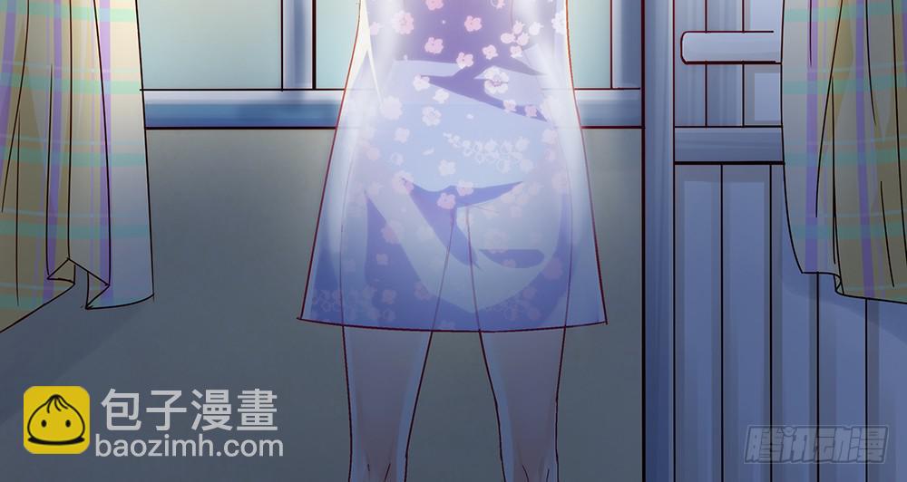 交彗之日 - 都是身外之物(1/3) - 3