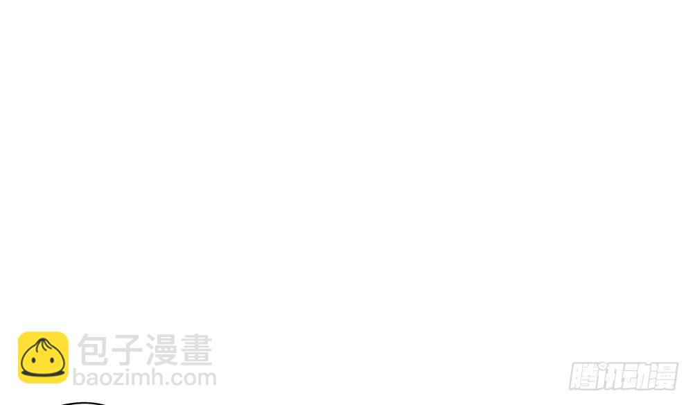 交彗之日 - 都是身外之物(1/3) - 1