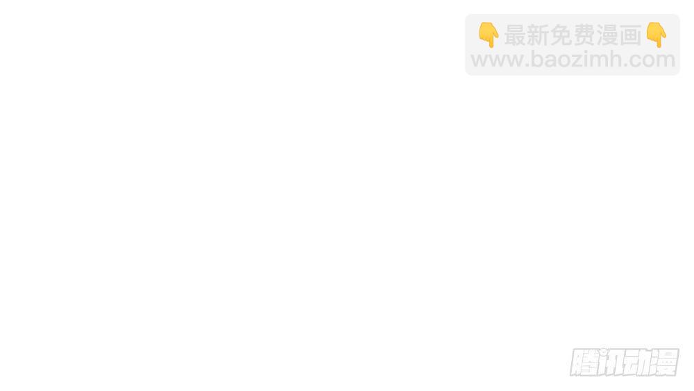 交彗之日 - 都是身外之物(1/3) - 3