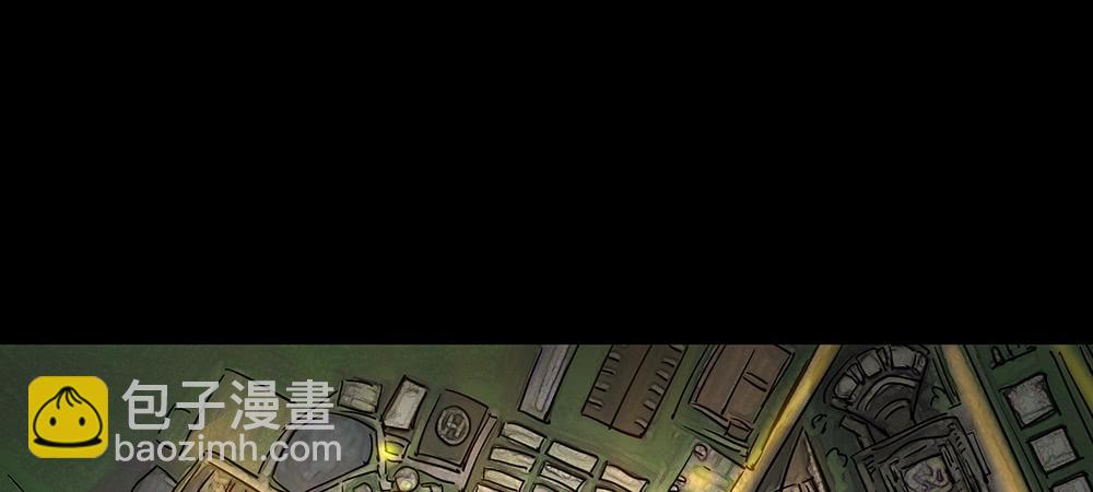 交彗之日 - 都是身外之物(1/3) - 2