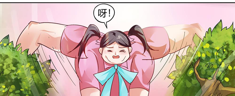 交彗之日 - 泥石流樣少男少女(1/2) - 5