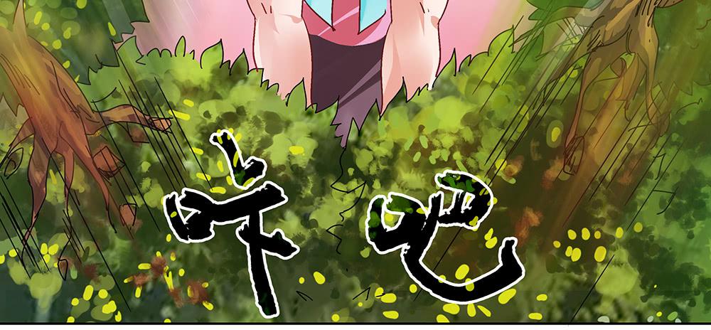 交彗之日 - 泥石流樣少男少女(1/2) - 6