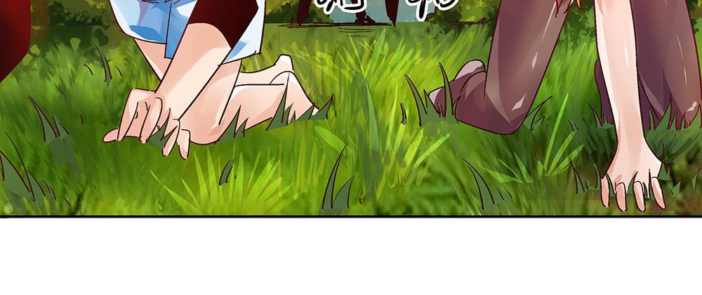 交彗之日 - 泥石流樣少男少女(1/2) - 2