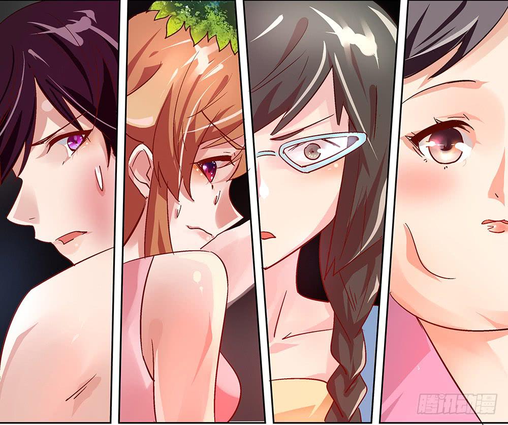 交彗之日 - 泥石流樣少男少女(1/2) - 5