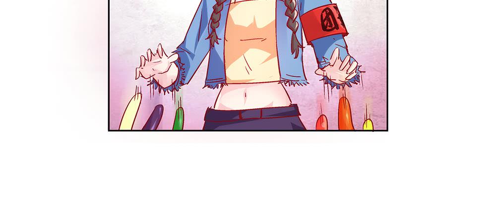 交彗之日 - 泥石流樣少男少女(1/2) - 4