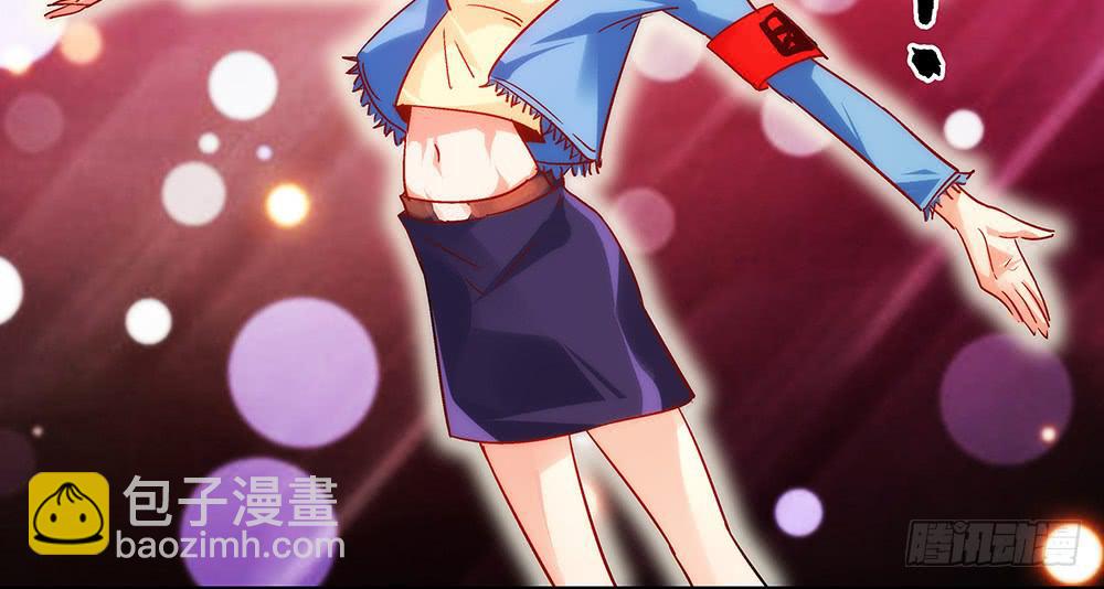 交彗之日 - 泥石流樣少男少女(1/2) - 4