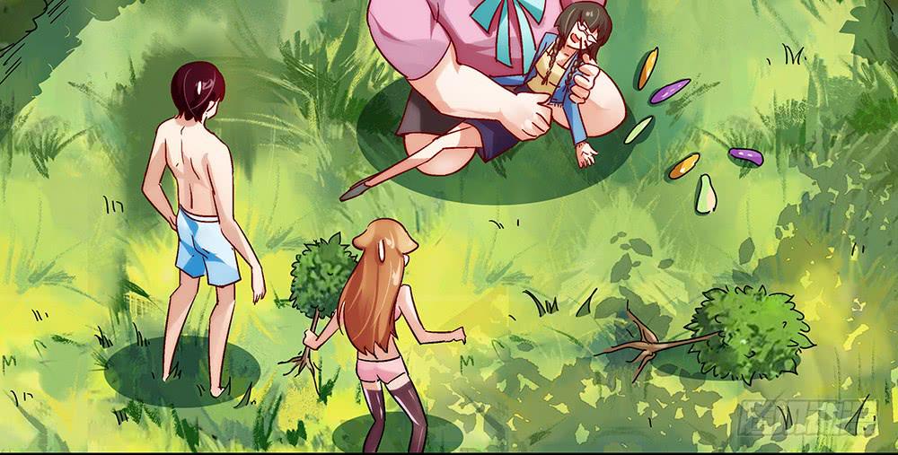 交彗之日 - 泥石流樣少男少女(1/2) - 4