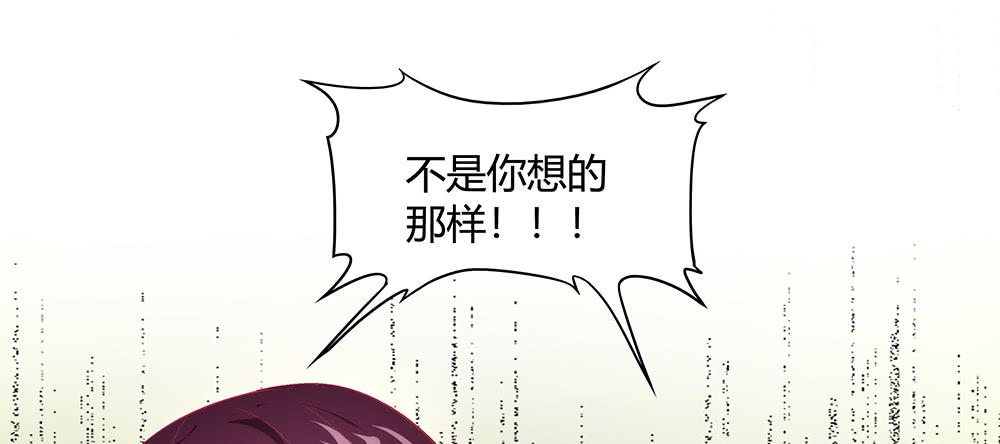 交彗之日 - 姍姍來遲的“救世主”？(1/3) - 4