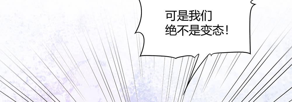 交彗之日 - 姍姍來遲的“救世主”？(1/3) - 2