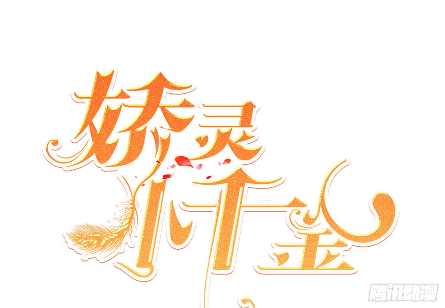 坏消息(1/2)-第101话