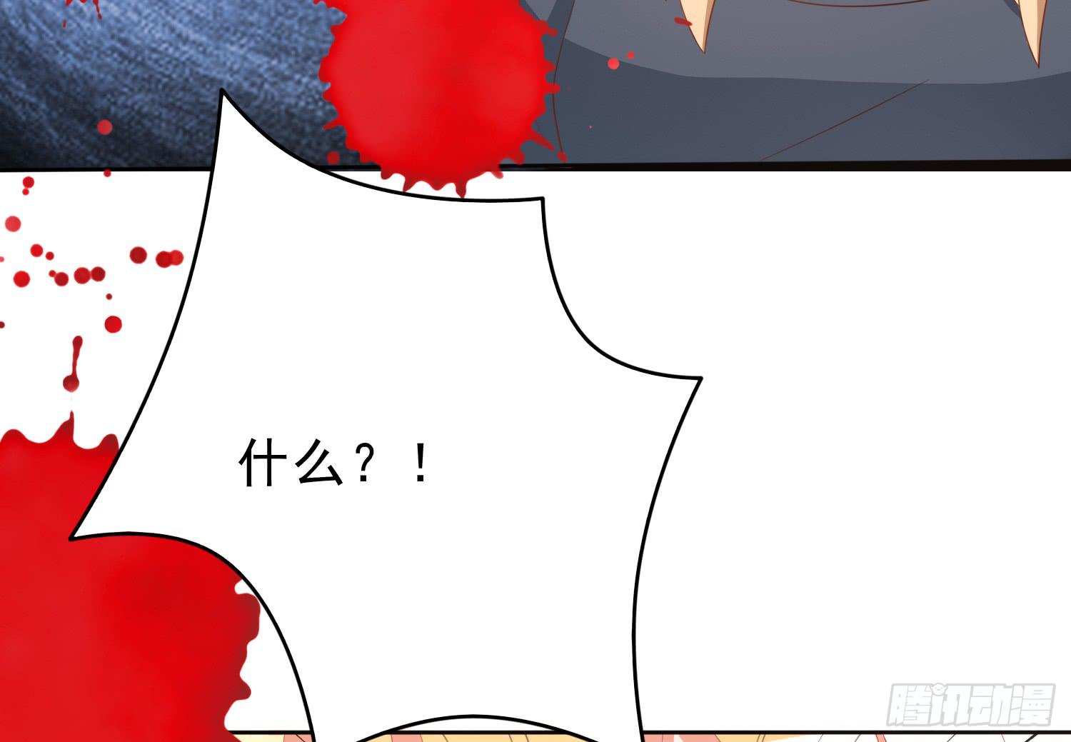 坏消息(1/2)-第101话