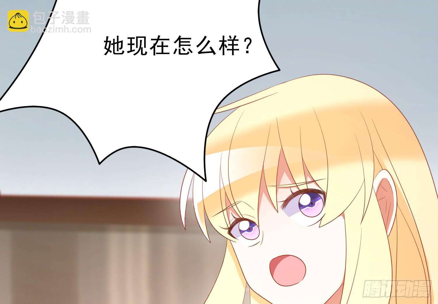 坏消息(1/2)-第101话