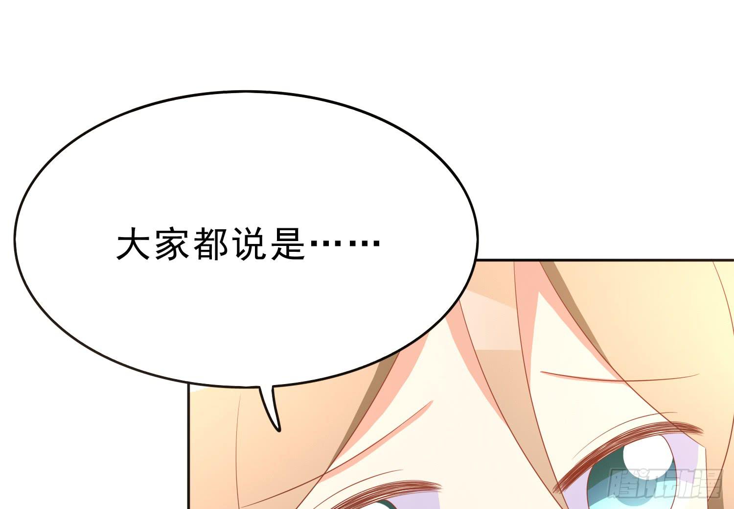 坏消息(1/2)-第101话