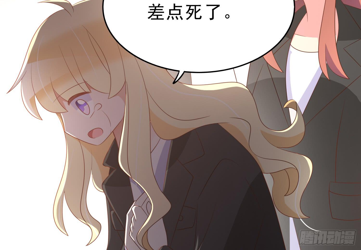 坏消息(1/2)-第101话