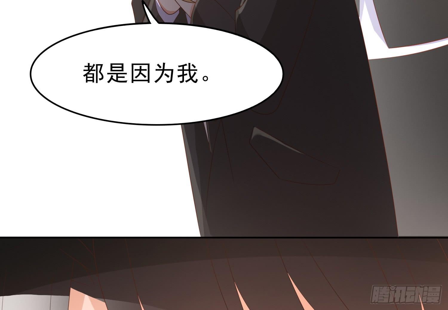 坏消息(1/2)-第101话