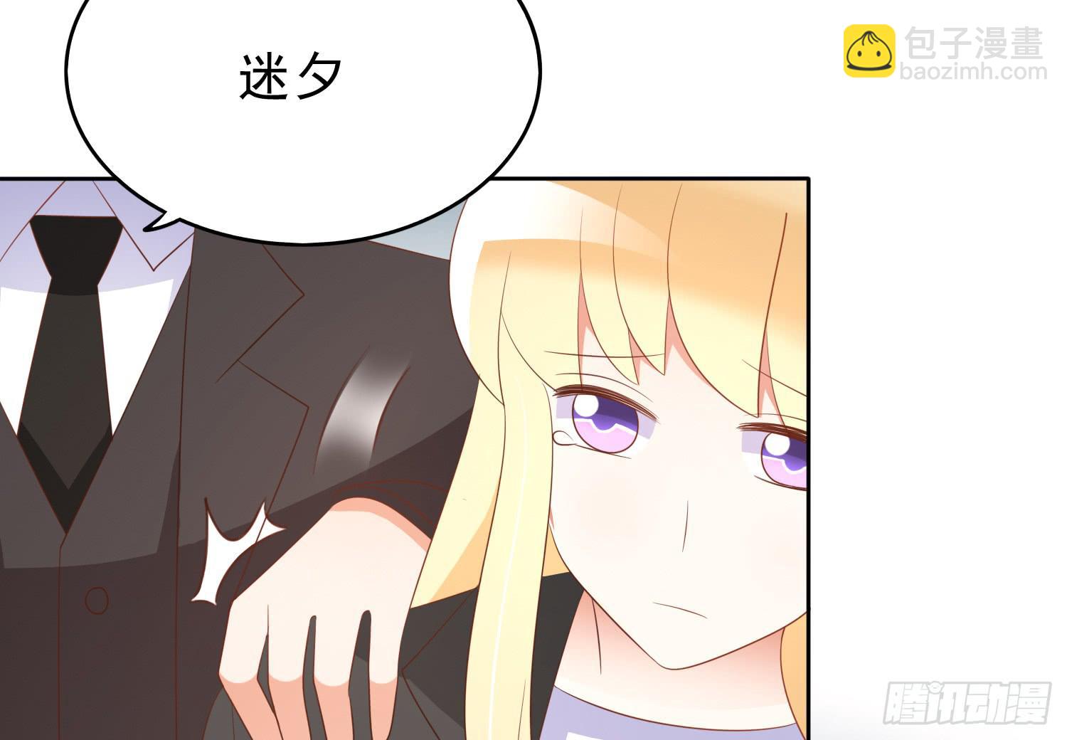 坏消息(1/2)-第101话