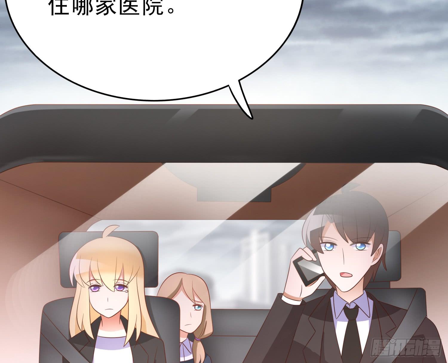 坏消息(1/2)-第101话