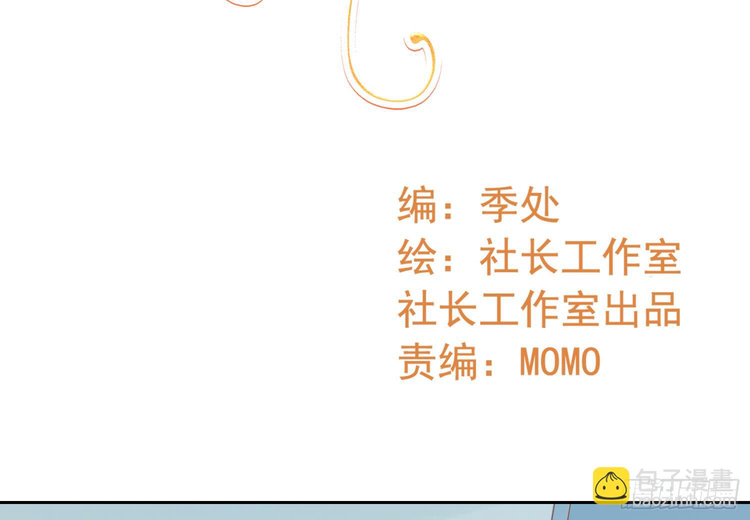 医院探视2(1/2)-第103话