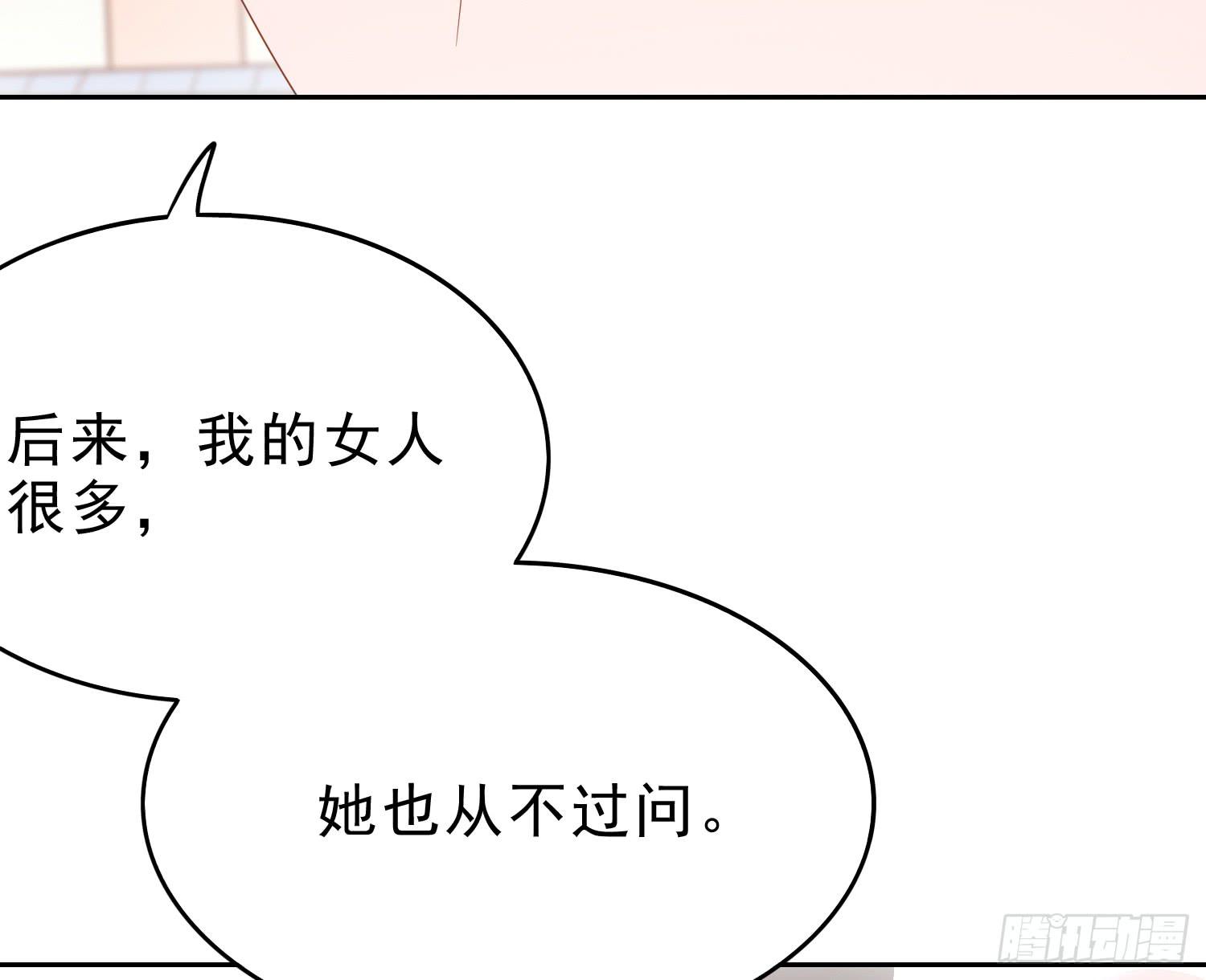 医院探视2(1/2)-第103话