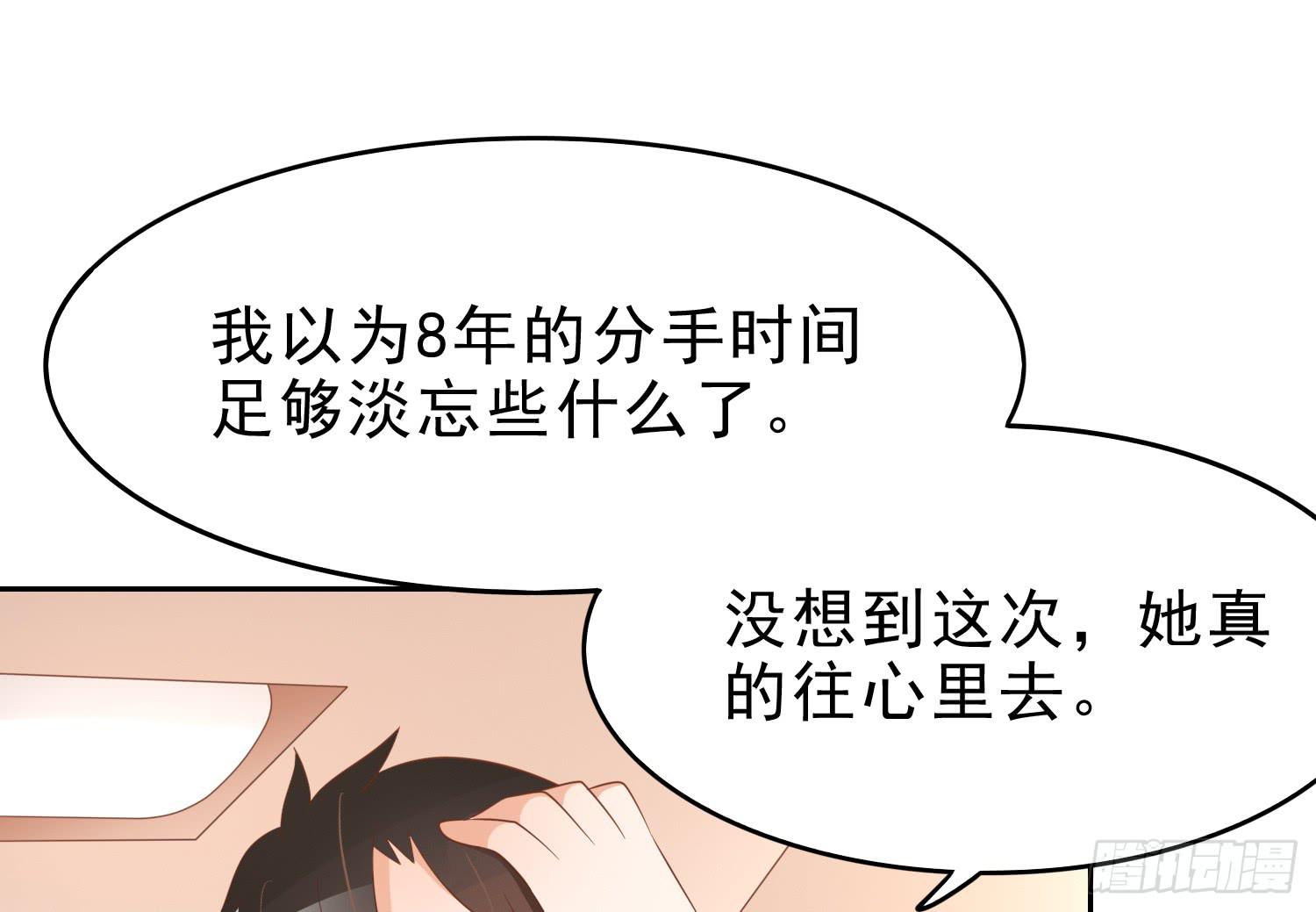 医院探视2(1/2)-第103话