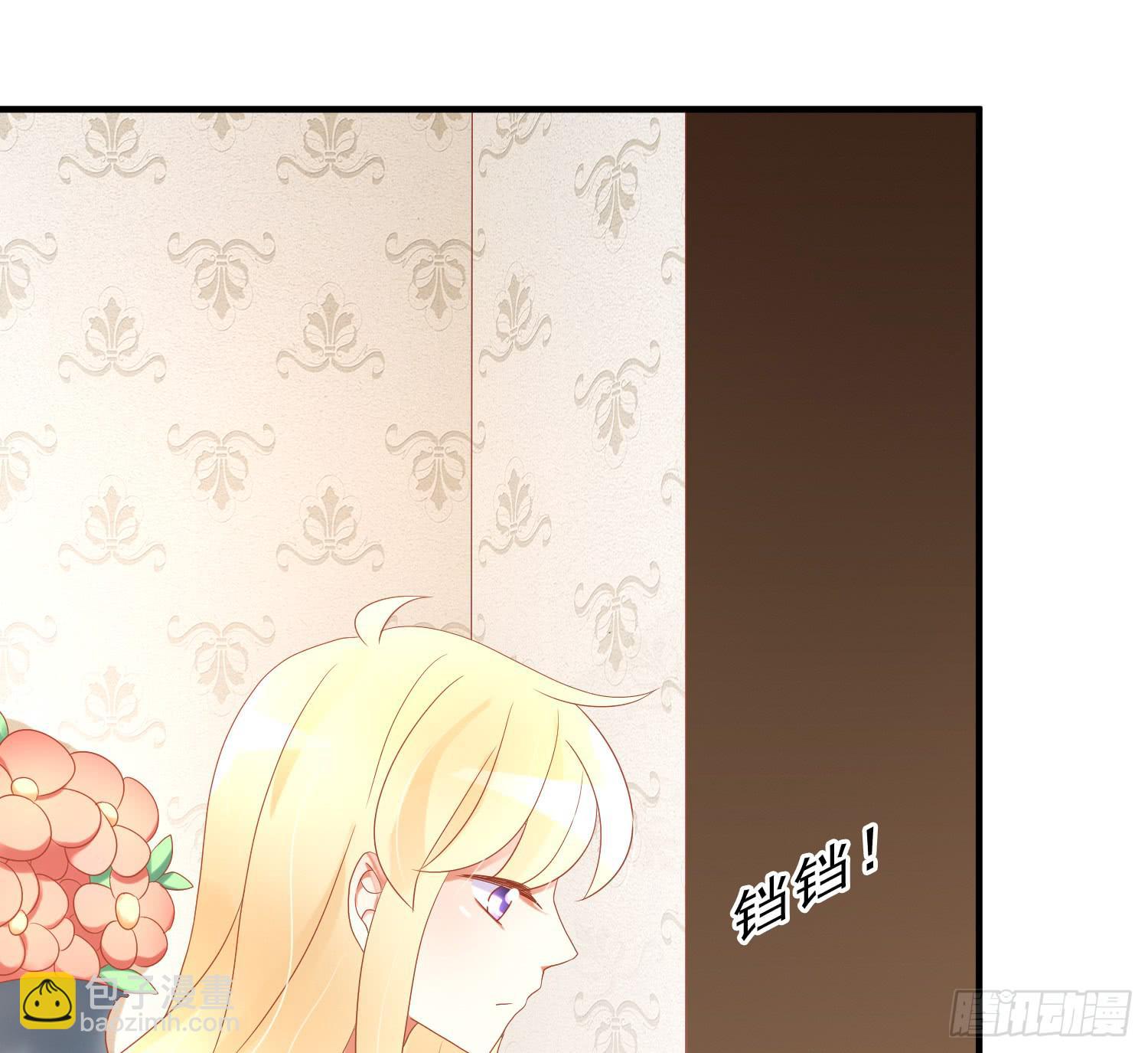 求你！请离开吧！-第105话