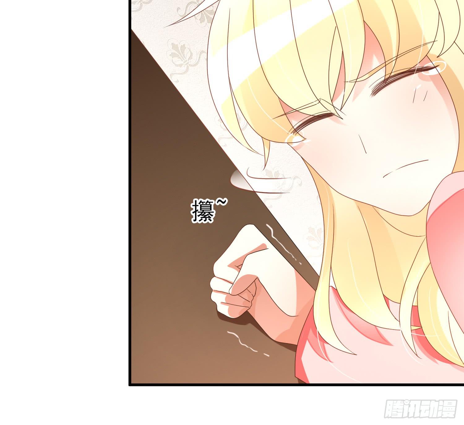 求你！请离开吧！-第105话